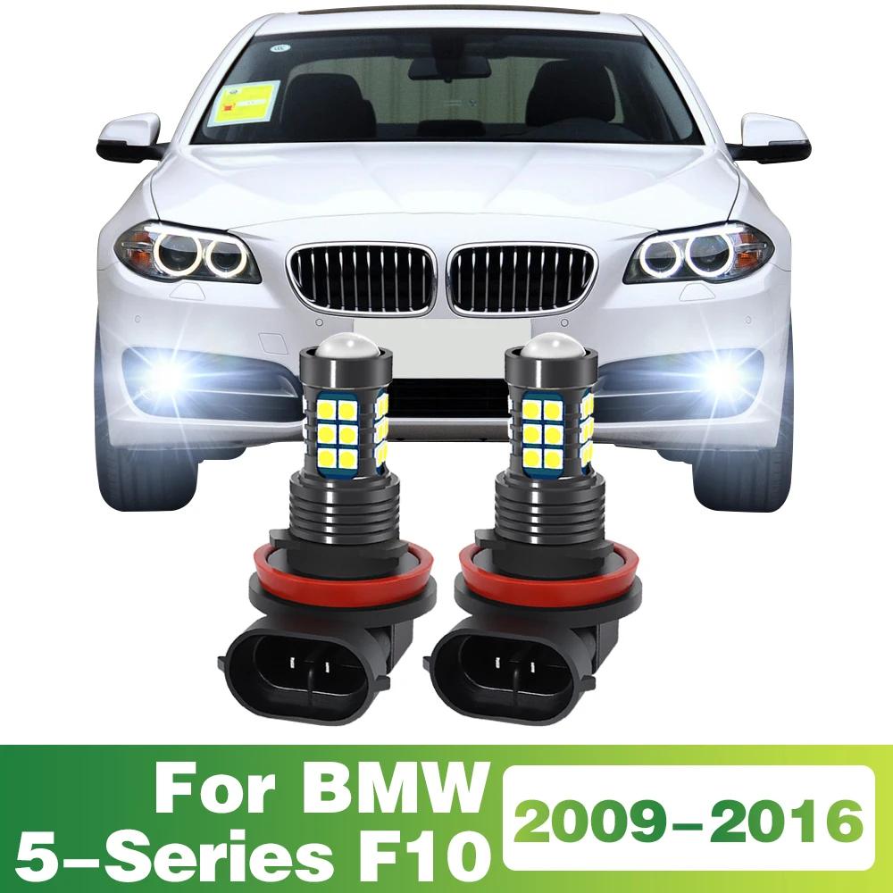 LED  Ȱ ڵ  ׼, BMW 5 ø F10 2009 - 2016 2010 2011 2012 2013 2014 2015, 2X